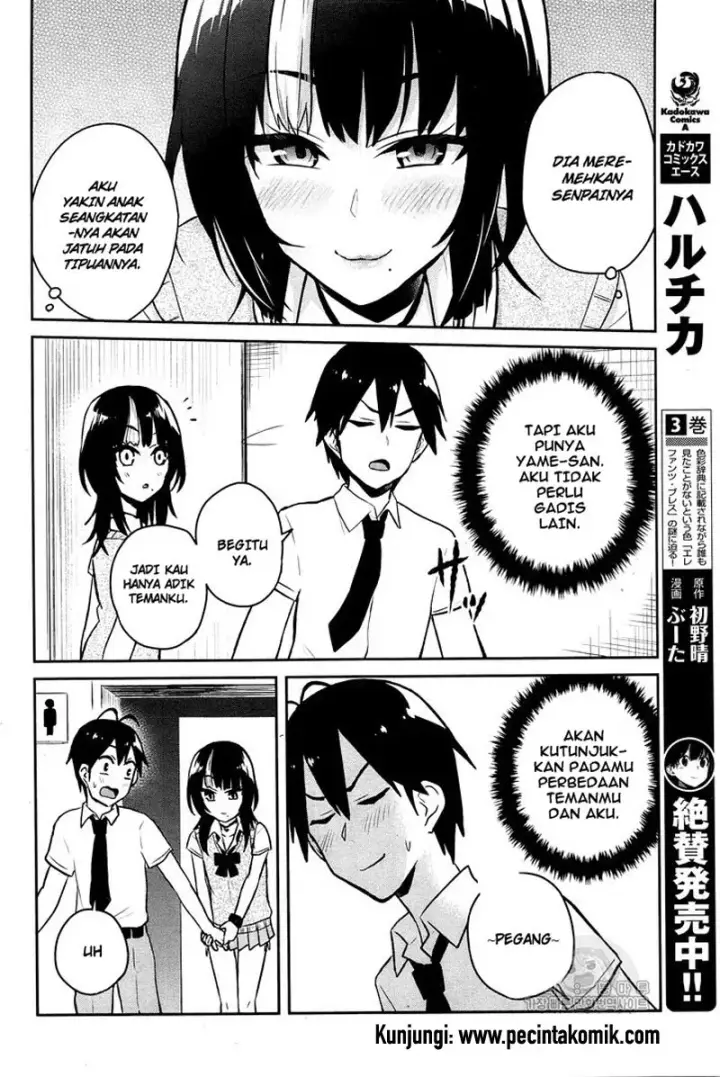 image-komik-hajimete-no-gal-chapter-54-10/18