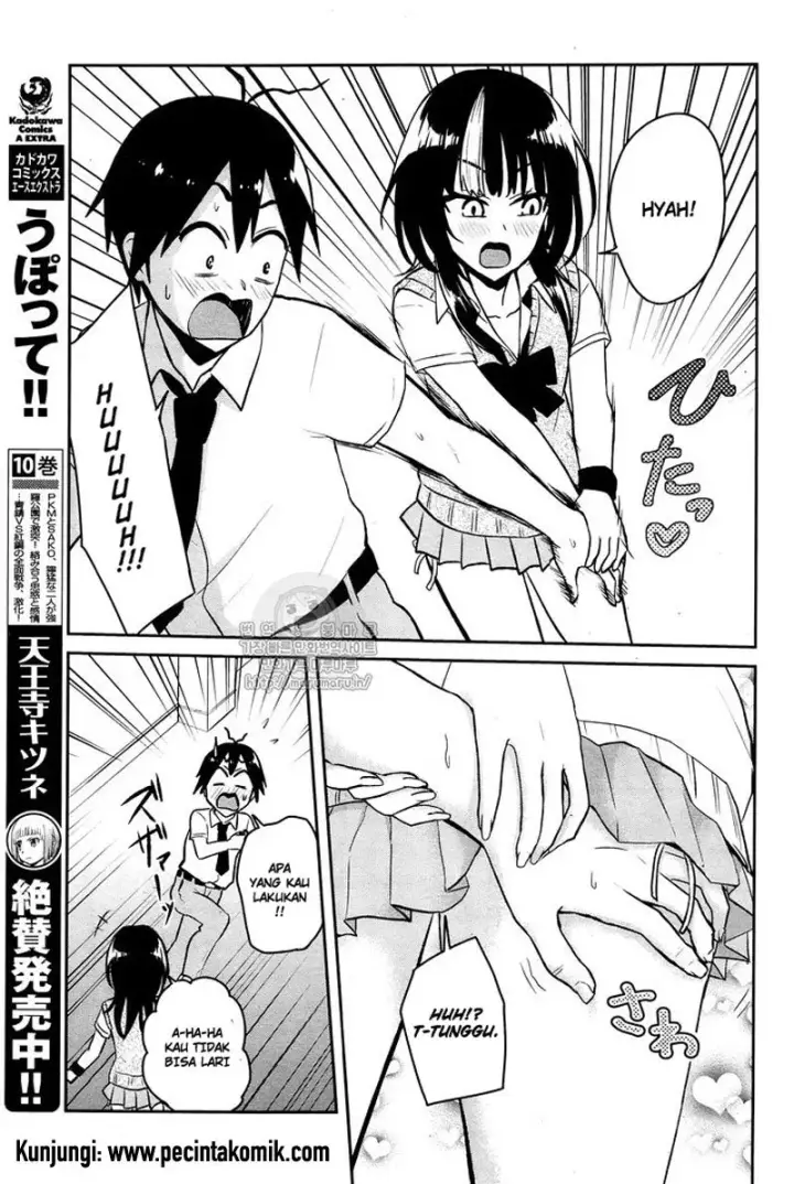 image-komik-hajimete-no-gal-chapter-54-11/18