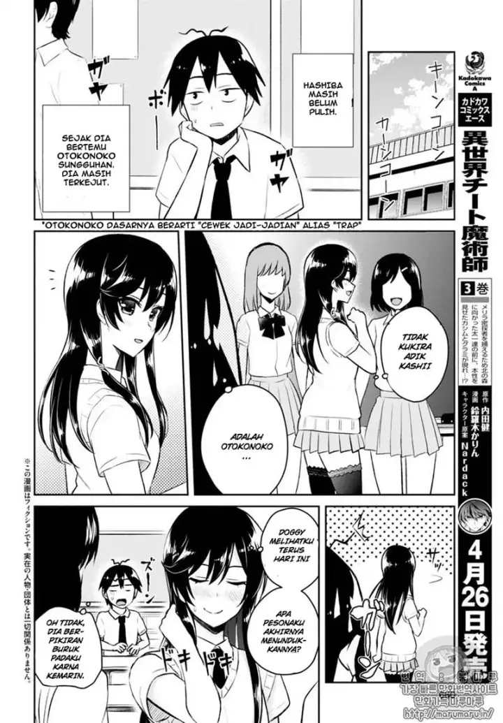 image-komik-hajimete-no-gal-chapter-55-2/17