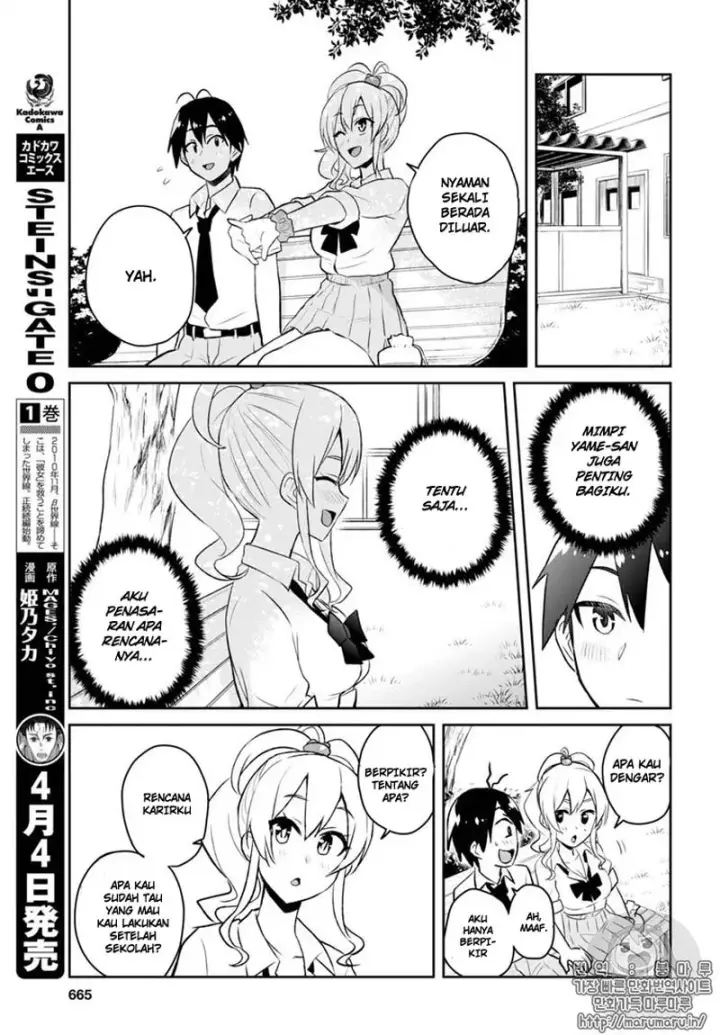 image-komik-hajimete-no-gal-chapter-55-7/17