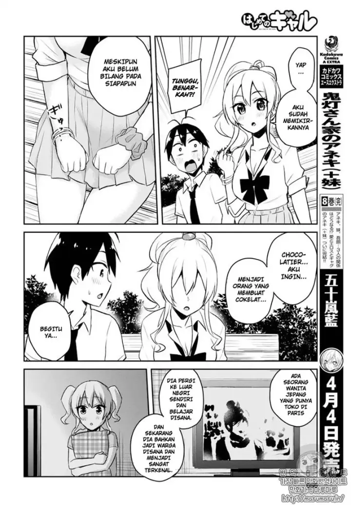 image-komik-hajimete-no-gal-chapter-55-8/17