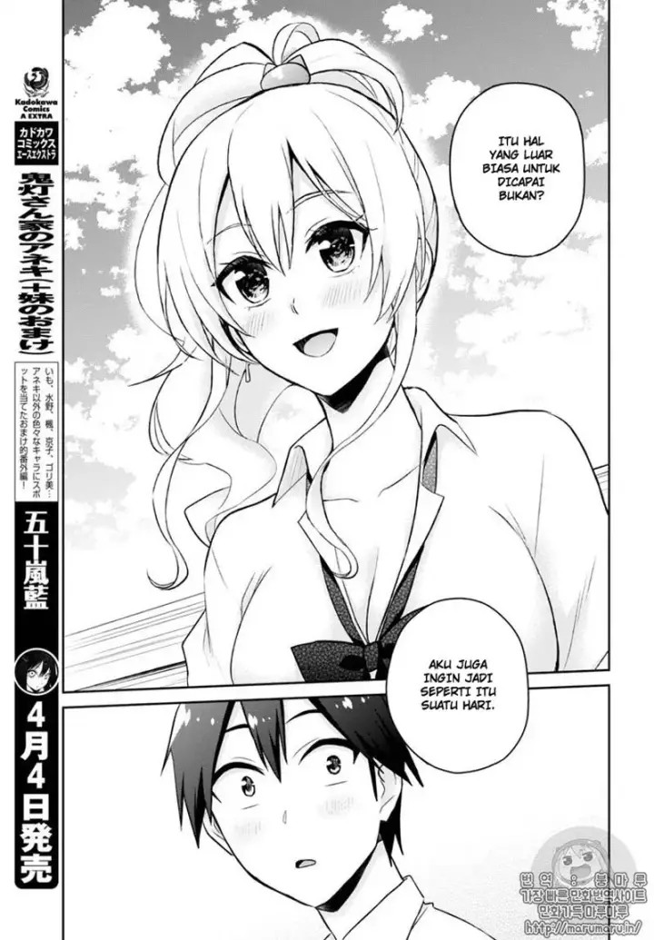 image-komik-hajimete-no-gal-chapter-55-9/17