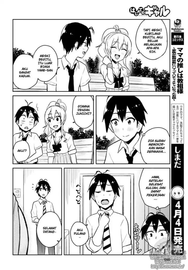 image-komik-hajimete-no-gal-chapter-55-10/17