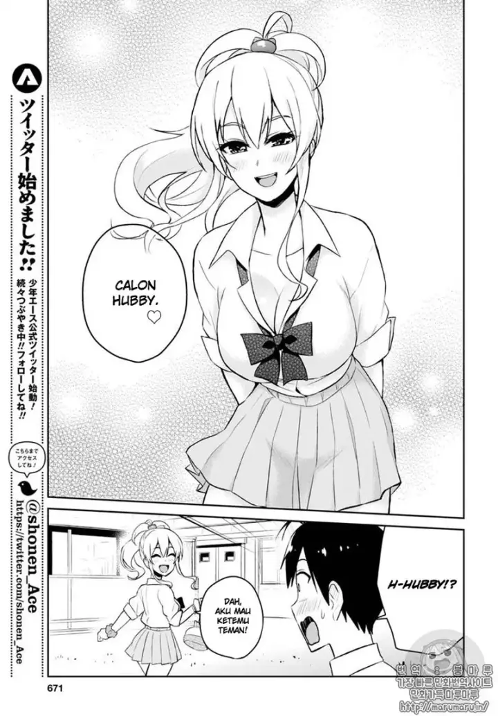 image-komik-hajimete-no-gal-chapter-55-13/17