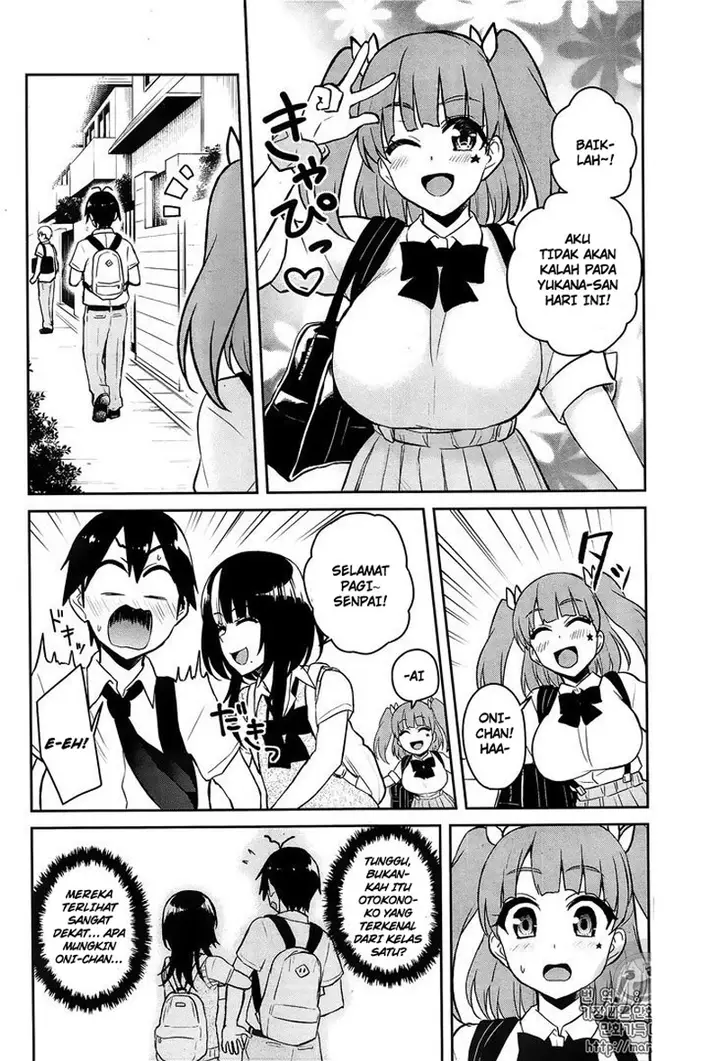 image-komik-hajimete-no-gal-chapter-56-6/17