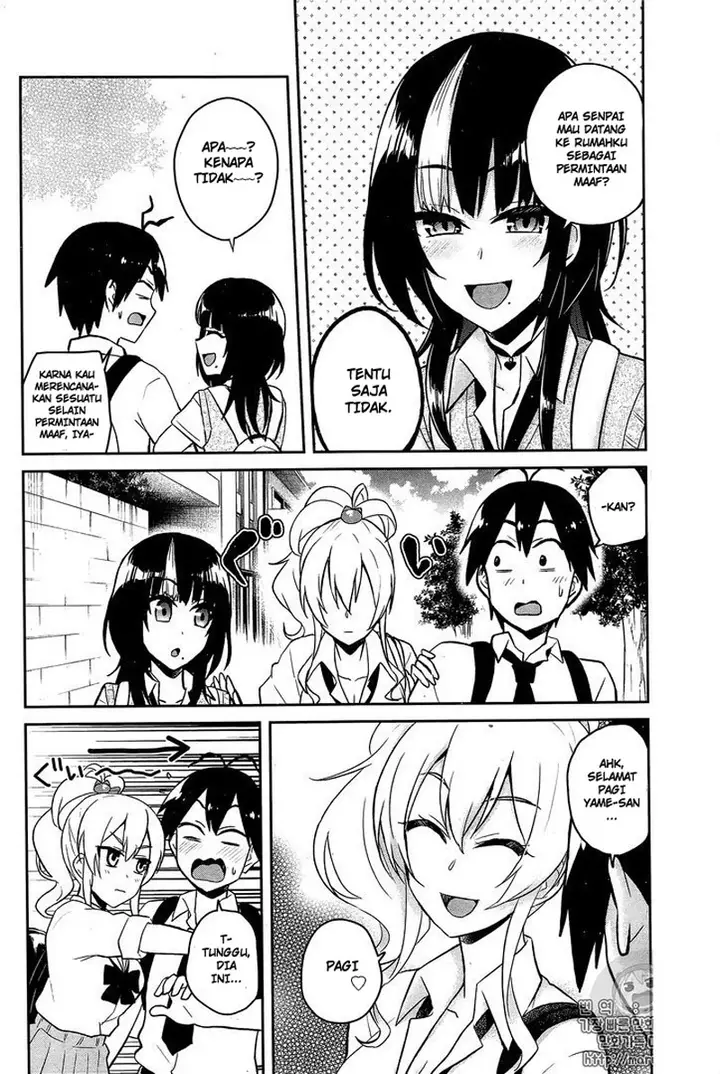 image-komik-hajimete-no-gal-chapter-56-8/17