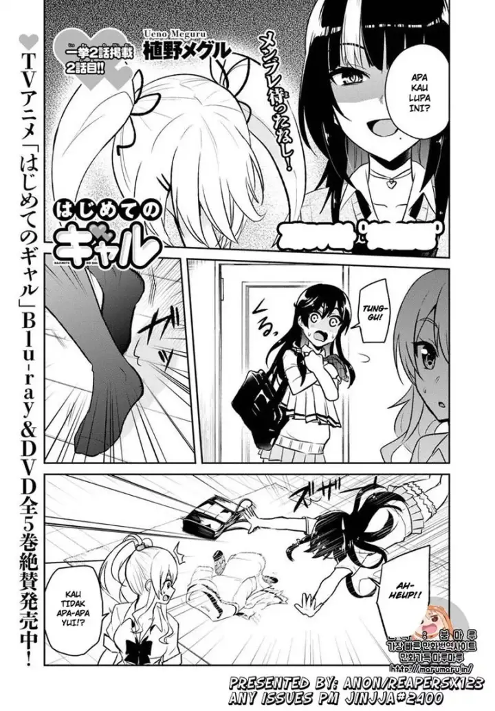 image-komik-hajimete-no-gal-chapter-57-1/16