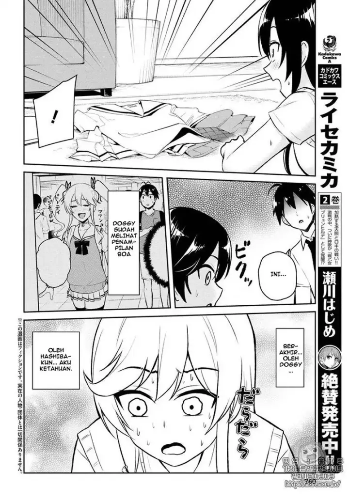 image-komik-hajimete-no-gal-chapter-57-2/16