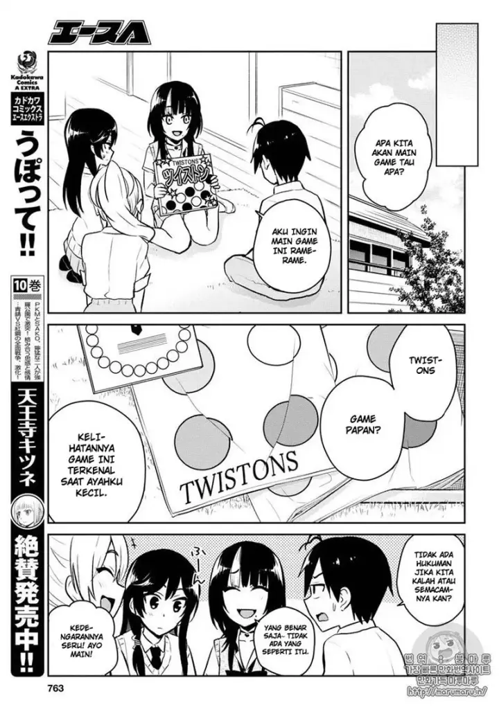 image-komik-hajimete-no-gal-chapter-57-5/16