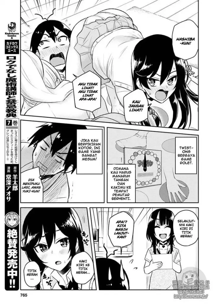 image-komik-hajimete-no-gal-chapter-57-7/16