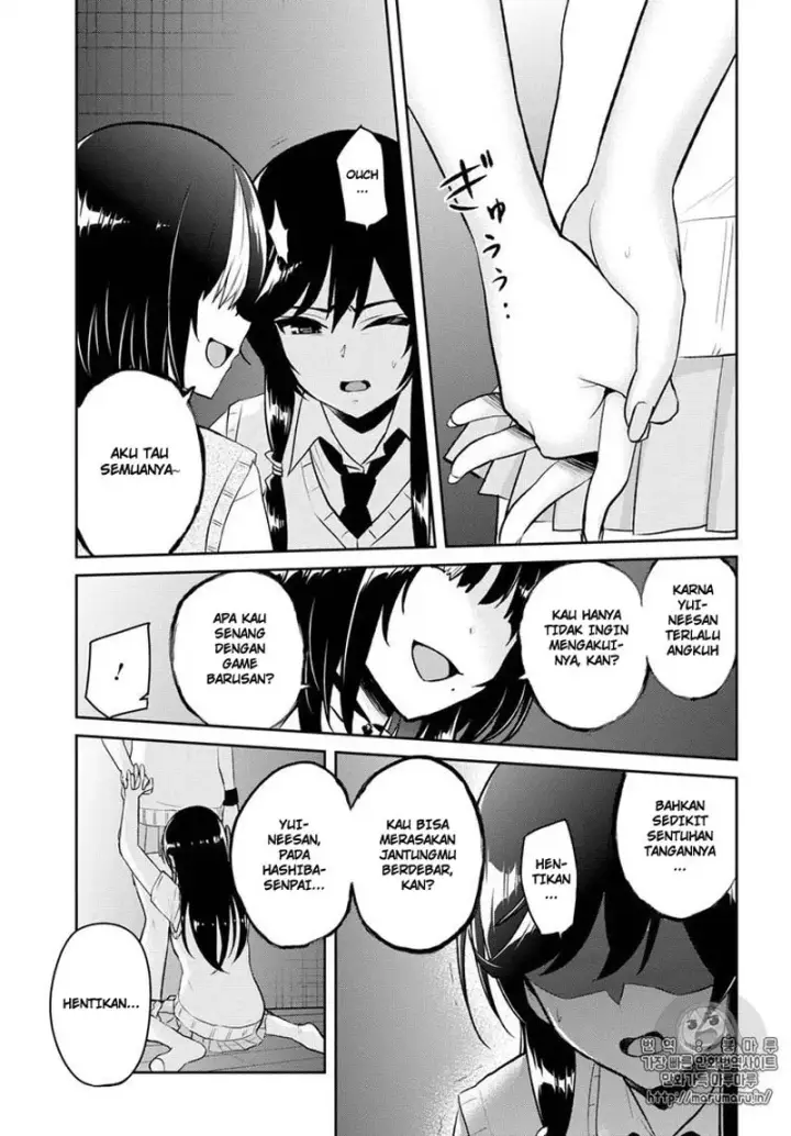 image-komik-hajimete-no-gal-chapter-57-12/16