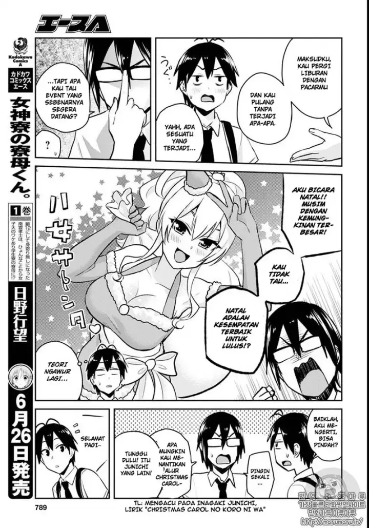 image-komik-hajimete-no-gal-chapter-58-11/21