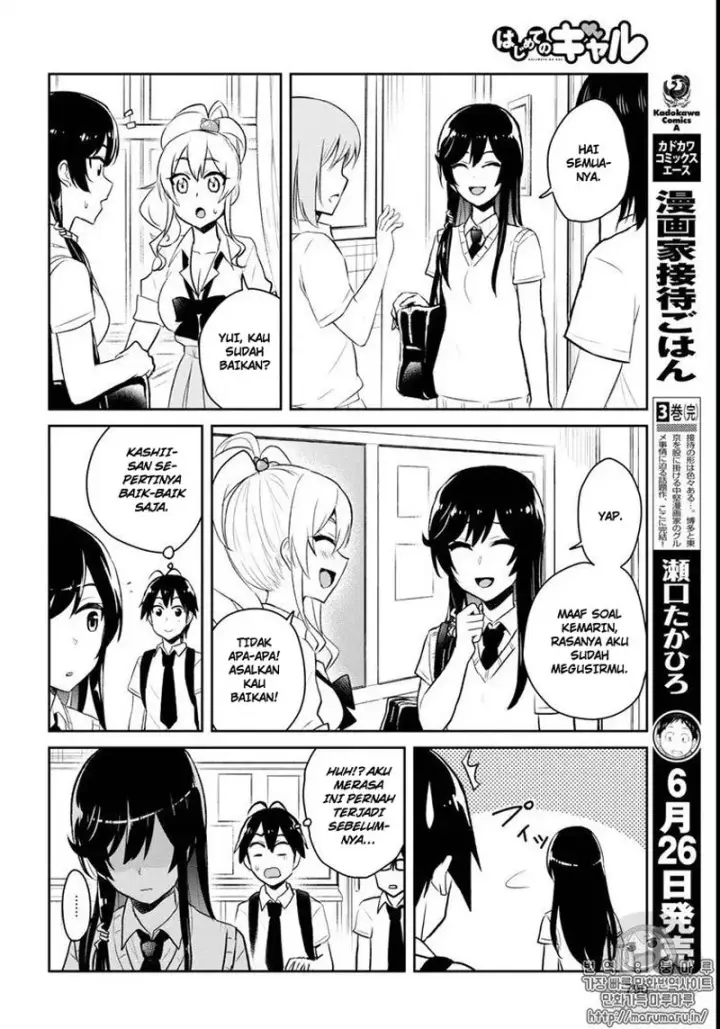 image-komik-hajimete-no-gal-chapter-58-12/21