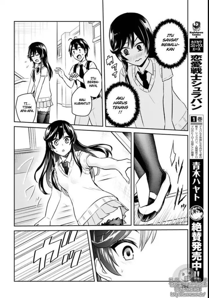 image-komik-hajimete-no-gal-chapter-58-16/21