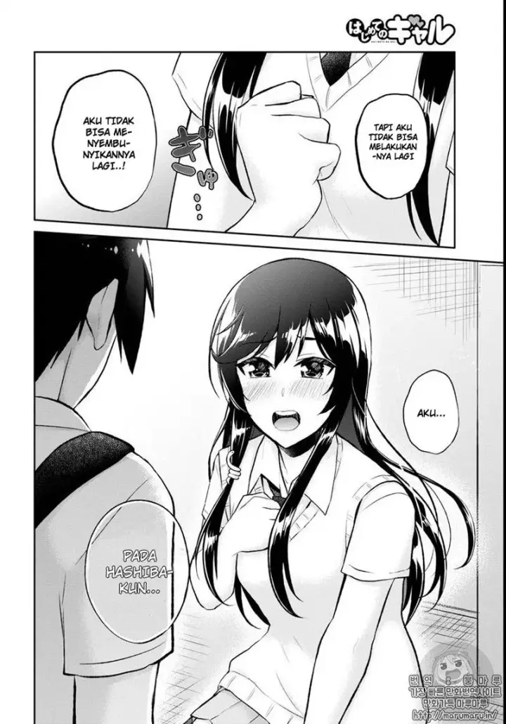 image-komik-hajimete-no-gal-chapter-58-18/21