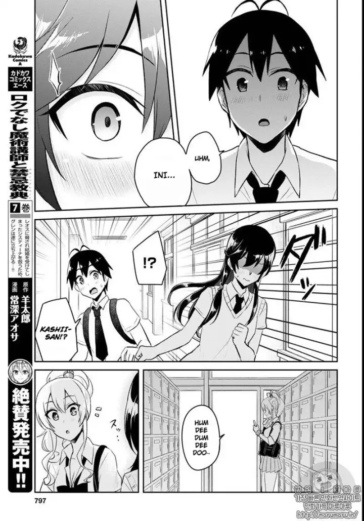 image-komik-hajimete-no-gal-chapter-58-19/21