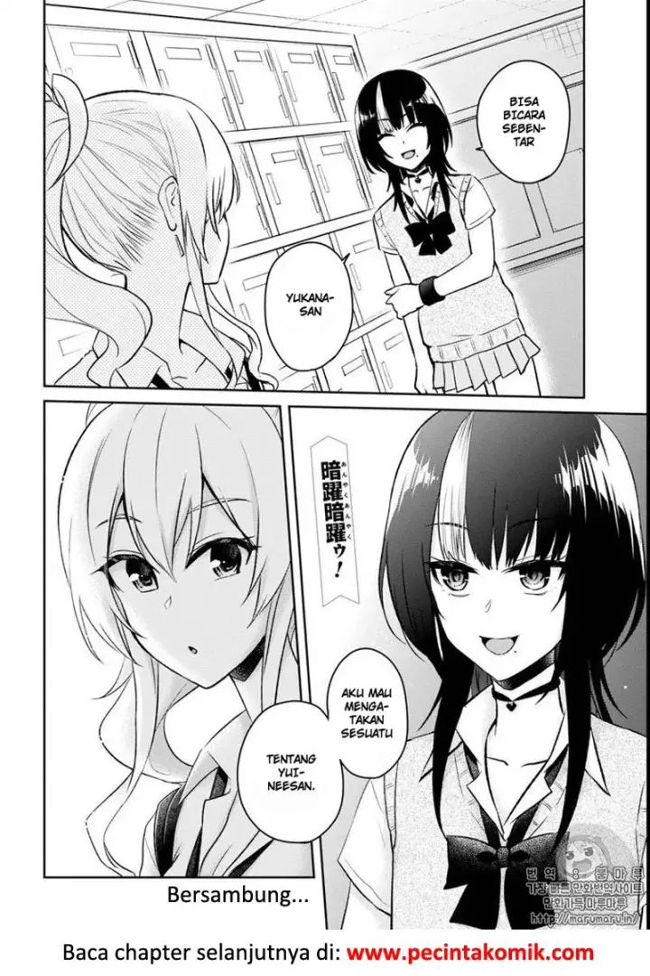 image-komik-hajimete-no-gal-chapter-58-20/21