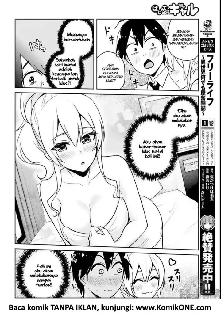 image-komik-hajimete-no-gal-chapter-59-6/16