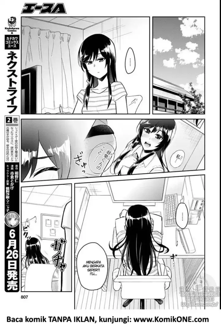 image-komik-hajimete-no-gal-chapter-59-9/16