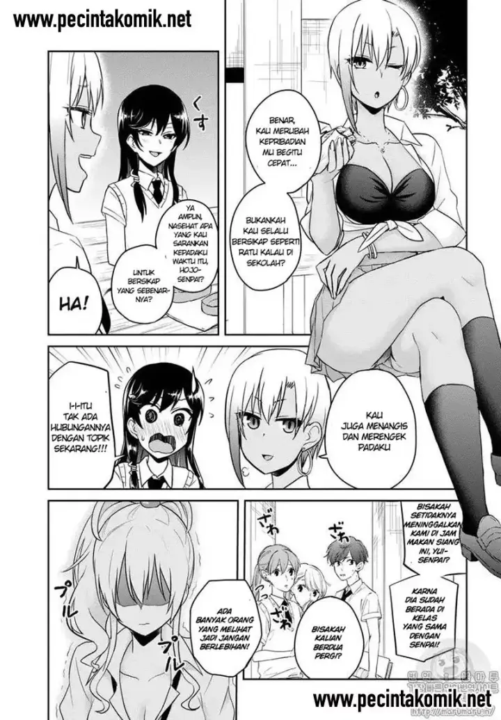 image-komik-hajimete-no-gal-chapter-62-3/15