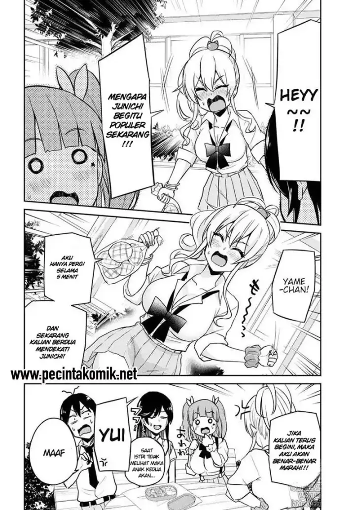 image-komik-hajimete-no-gal-chapter-62-4/15