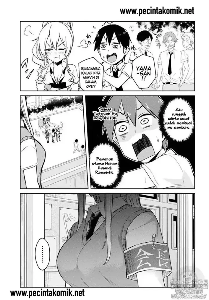 image-komik-hajimete-no-gal-chapter-62-5/15