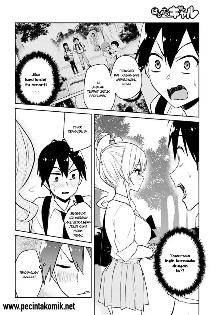 image-komik-hajimete-no-gal-chapter-63-0/14