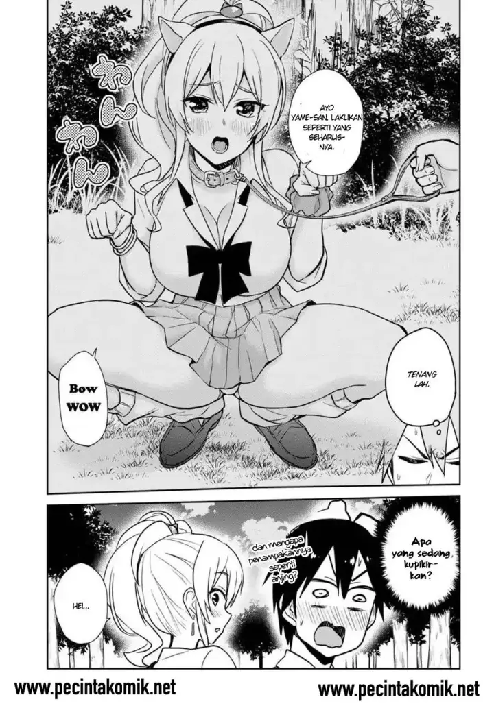 image-komik-hajimete-no-gal-chapter-63-2/14