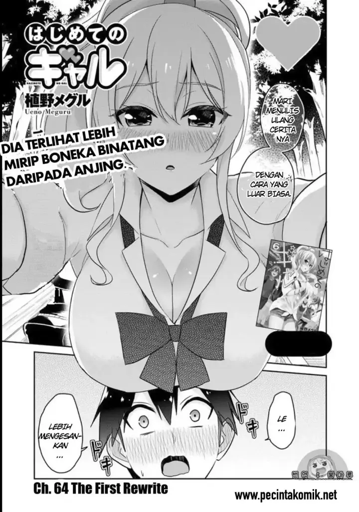 image-komik-hajimete-no-gal-chapter-64-0/19