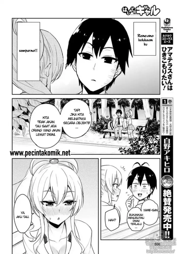 image-komik-hajimete-no-gal-chapter-64-4/19