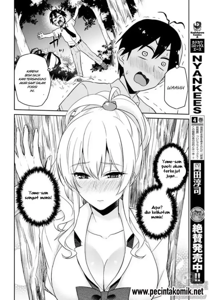 image-komik-hajimete-no-gal-chapter-64-6/19