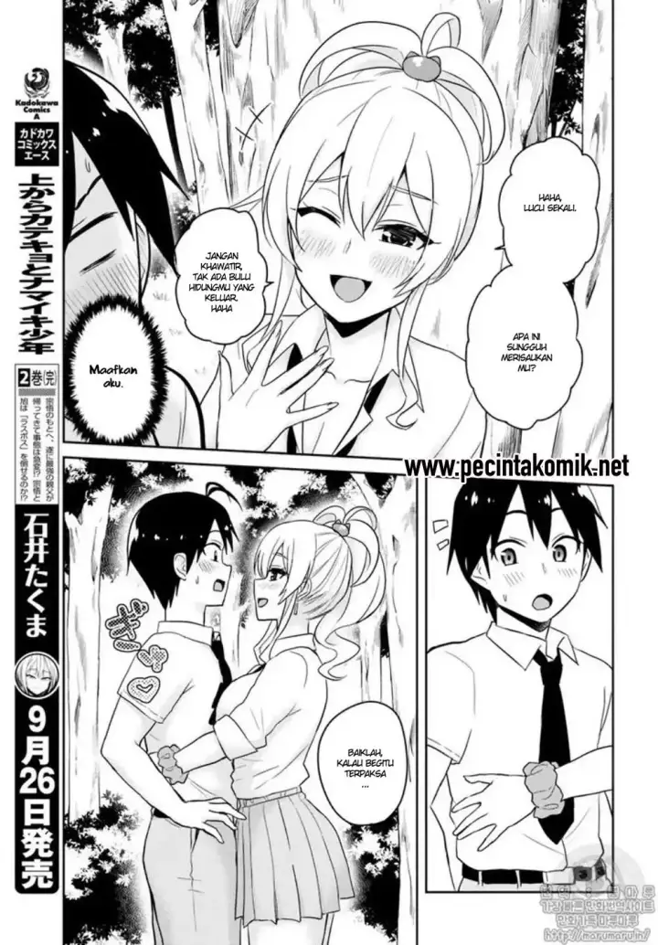 image-komik-hajimete-no-gal-chapter-64-9/19