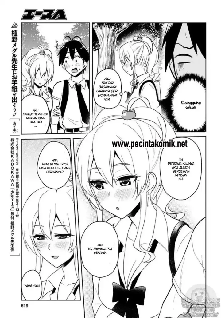 image-komik-hajimete-no-gal-chapter-64-17/19