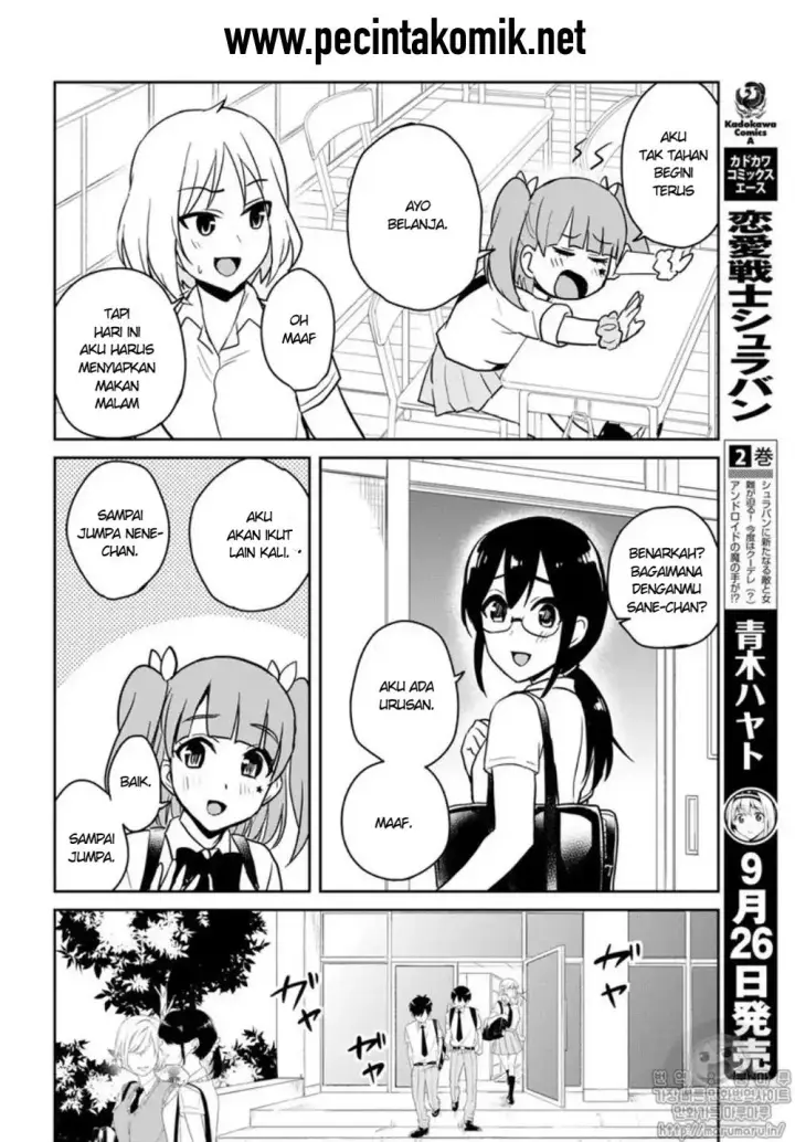 image-komik-hajimete-no-gal-chapter-65-2/17
