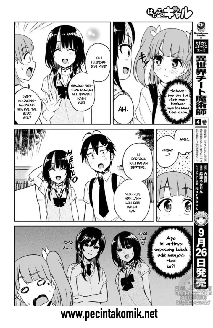 image-komik-hajimete-no-gal-chapter-65-4/17