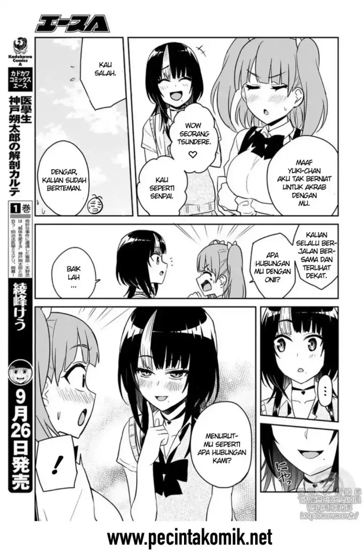 image-komik-hajimete-no-gal-chapter-65-5/17