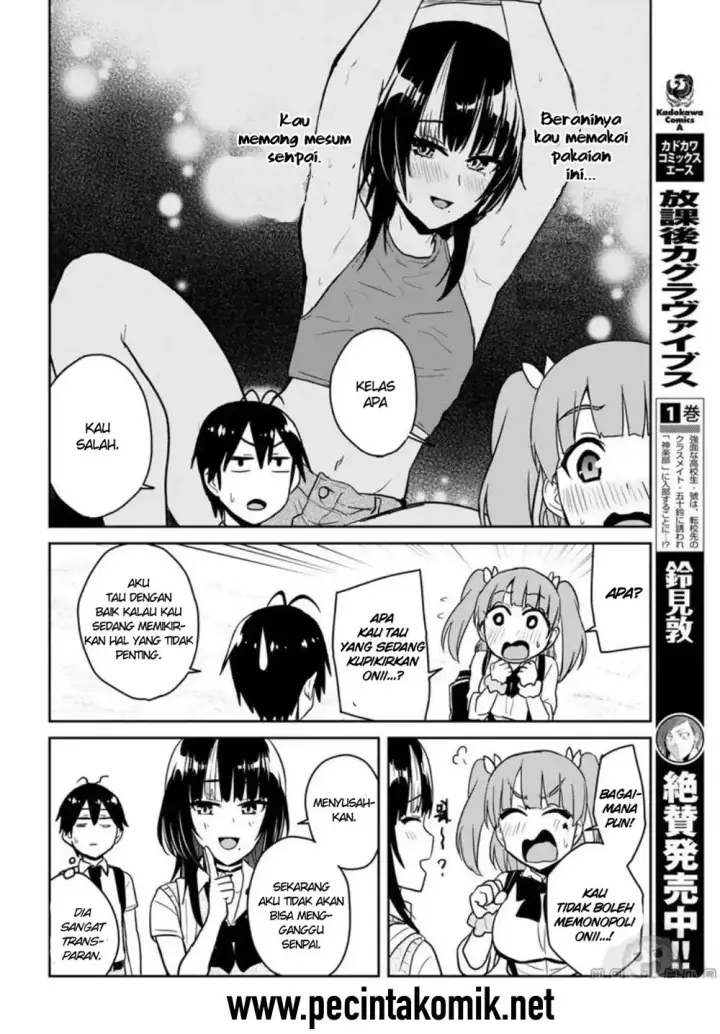 image-komik-hajimete-no-gal-chapter-65-6/17