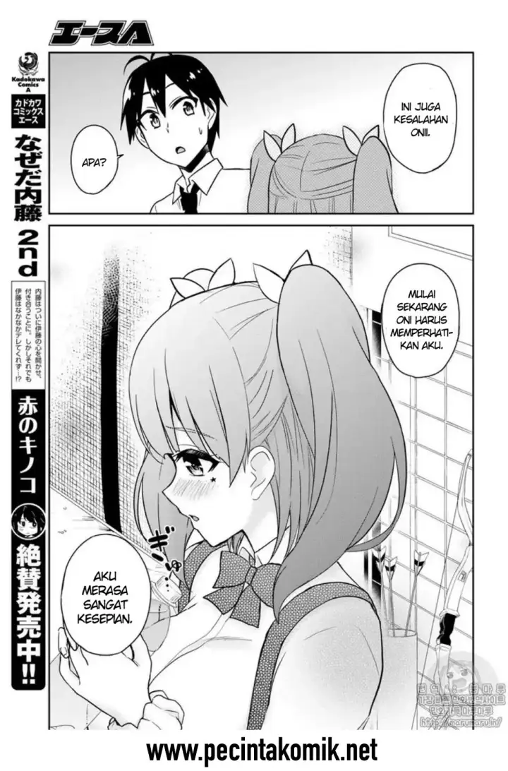 image-komik-hajimete-no-gal-chapter-65-13/17
