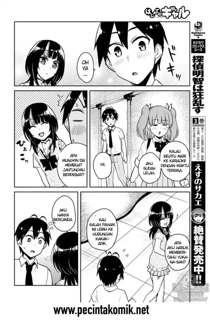 image-komik-hajimete-no-gal-chapter-65-14/17