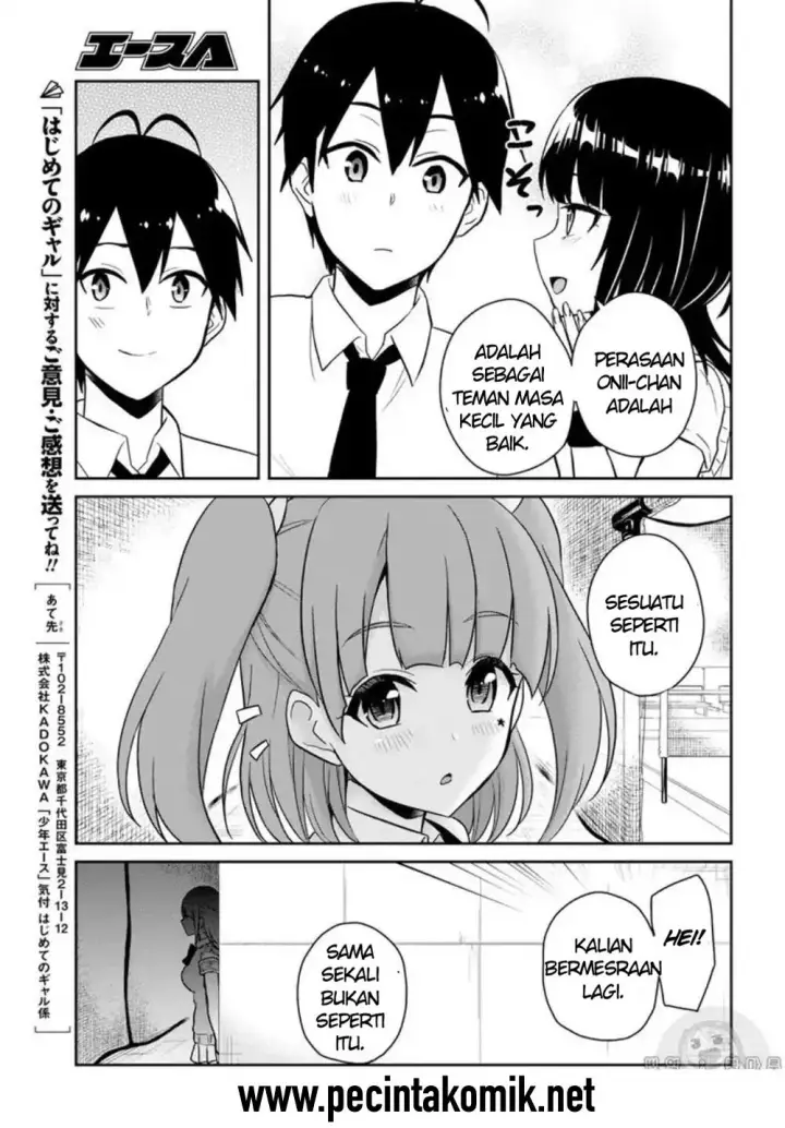 image-komik-hajimete-no-gal-chapter-65-15/17