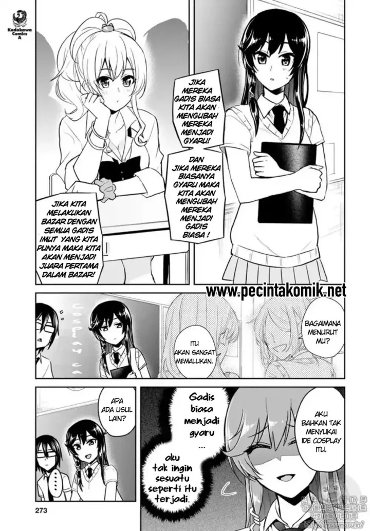 image-komik-hajimete-no-gal-chapter-66-9/15
