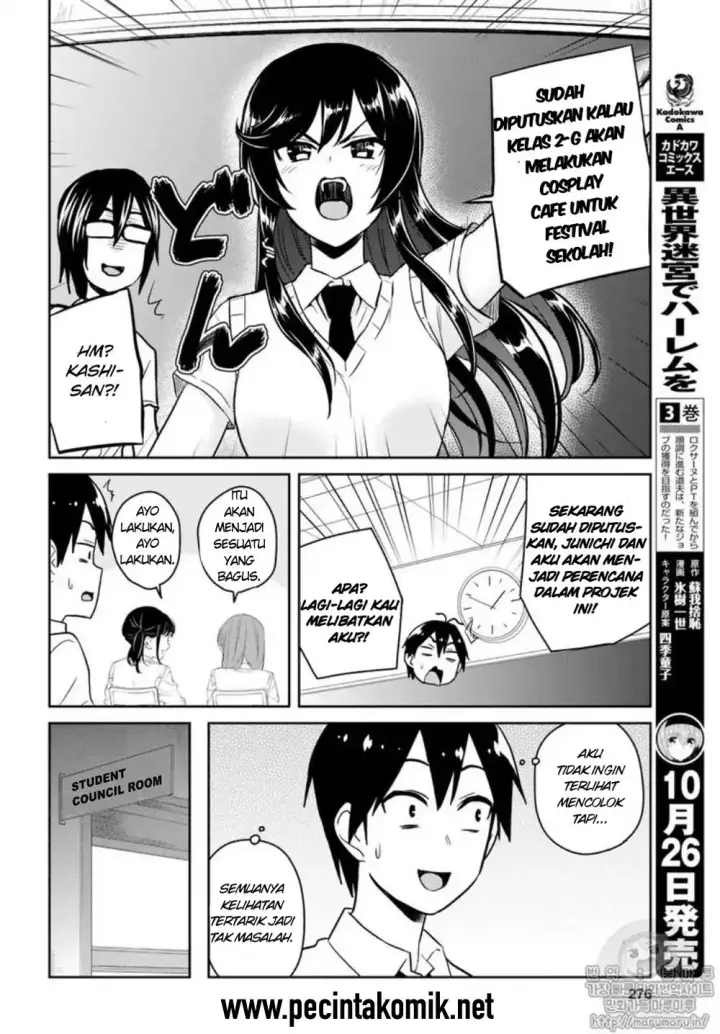 image-komik-hajimete-no-gal-chapter-66-12/15