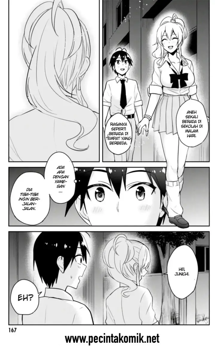 image-komik-hajimete-no-gal-chapter-67-11/17