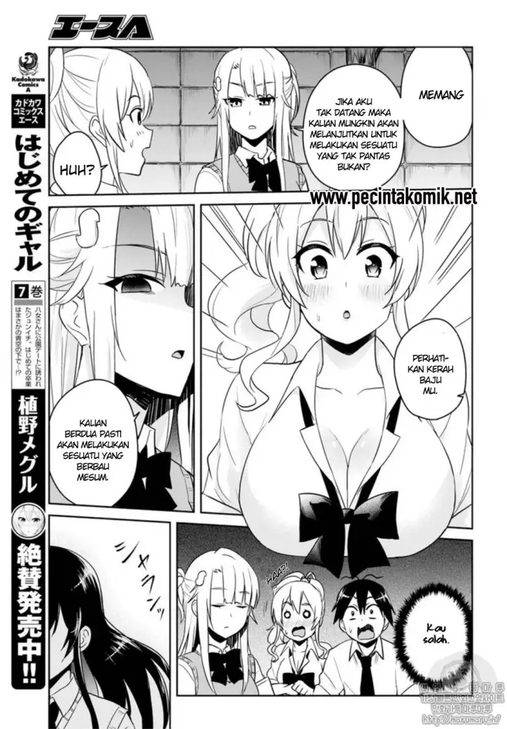 image-komik-hajimete-no-gal-chapter-68-3/15