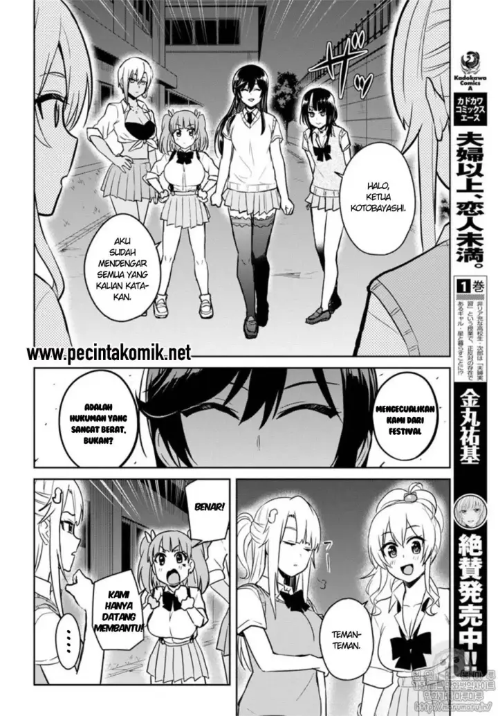 image-komik-hajimete-no-gal-chapter-68-4/15