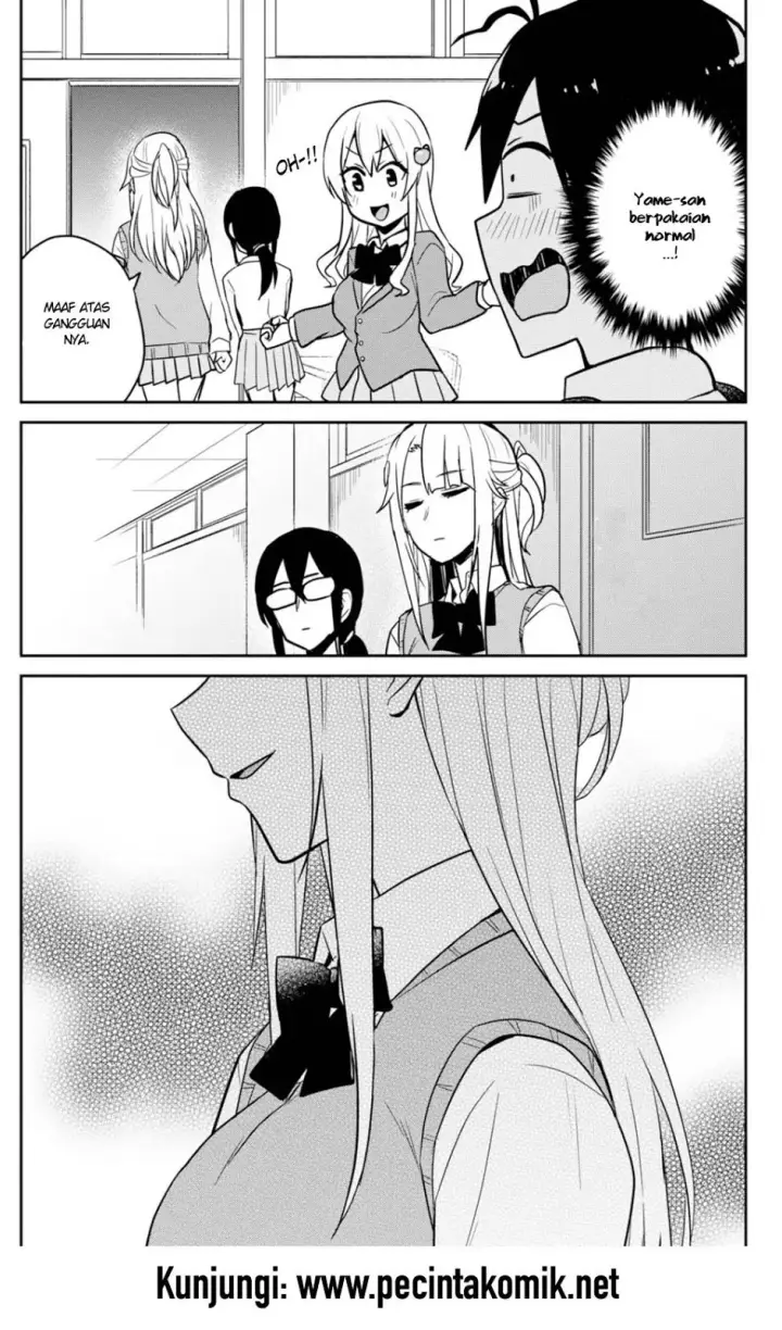 image-komik-hajimete-no-gal-chapter-69-12/17