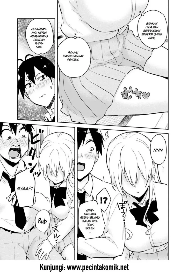 image-komik-hajimete-no-gal-chapter-70-11/16