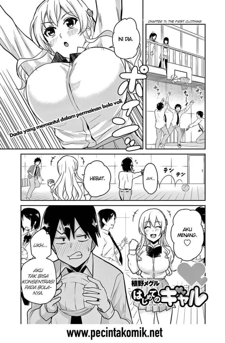 image-komik-hajimete-no-gal-chapter-71-0/21