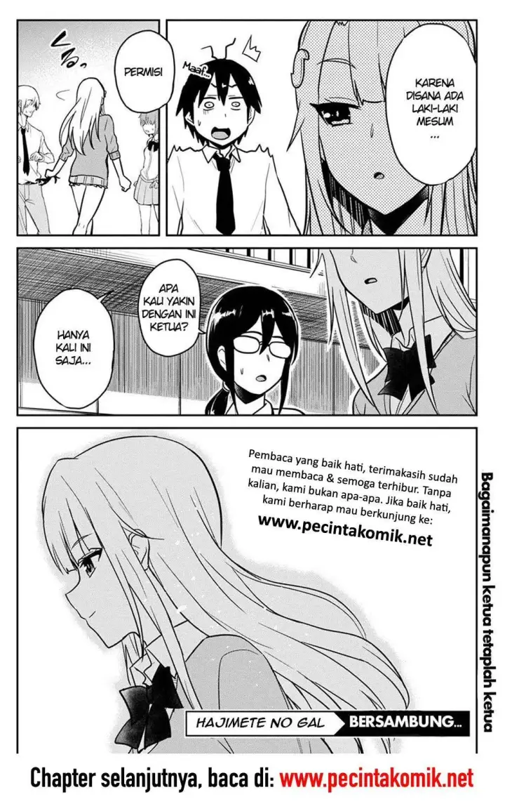image-komik-hajimete-no-gal-chapter-71-20/21