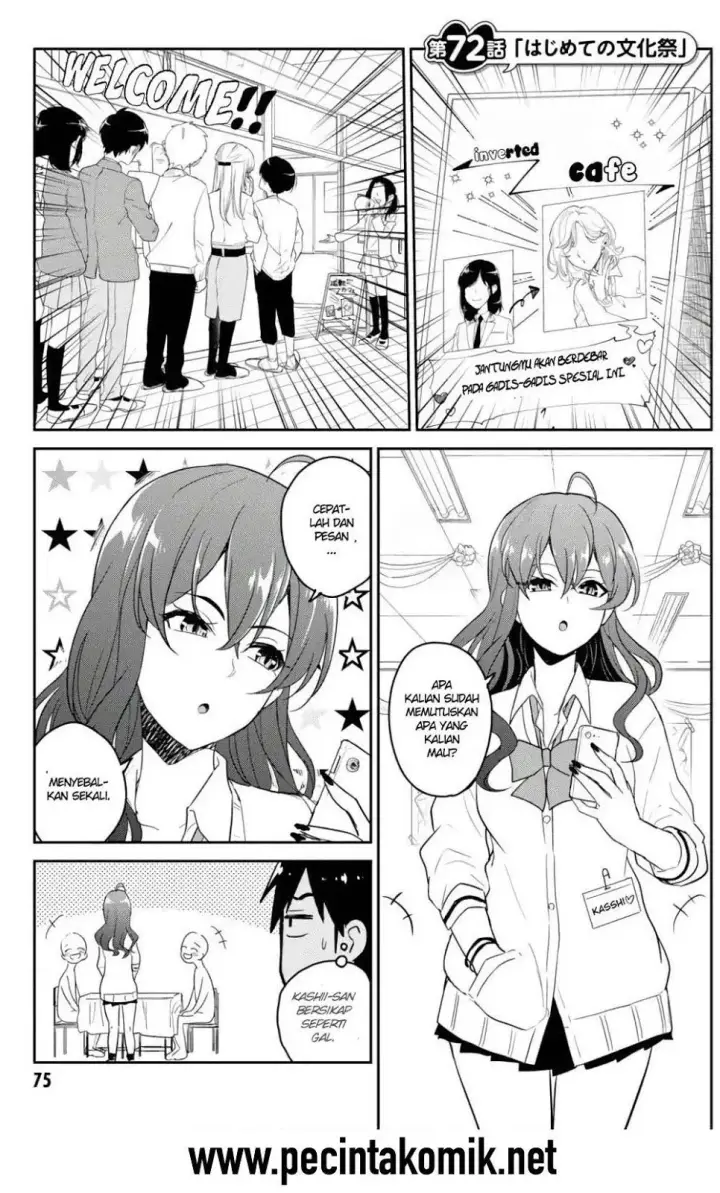 image-komik-hajimete-no-gal-chapter-72-0/19